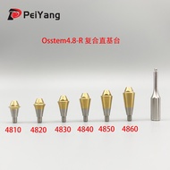 Planting Teeth Repair Parts Osstem Osstem Composite Base Phase 2 Repair Composite Angle Base