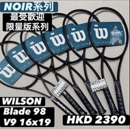 Wilson Blade 98 V9 NOIR 限量版網球拍