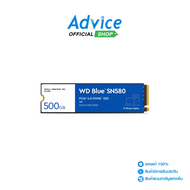 SSD M.2 PCIe 500.GB (5Y) WD Blue SN580 (WDS500G3B0E)