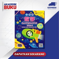 Akademik Buku  SASBADI BUKU TEKS MATEMATIK TAHUN 2 JILID 1 (SJKC) 9789835996351
