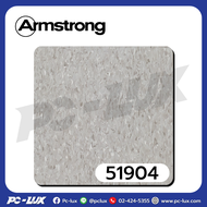 กระเบื้องยาง Armstrong Sterling รหัส 51904