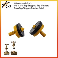 1/2"& 3/4" Tap Stopper/ Tap Washer / Brass Tap Stopper Rubber Getah