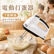 Egg Beater Handheld Egg Beater Blender Cream Whisk Protein Foamer Blender