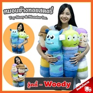 หมอนข้าง ทอยสตอรี่ ลิขสิทธิ์แท้ [ *** จัดส่งฟรี *** ]หมอนข้าง Toystory &amp; Monster University หมอนข้าง วู้ดดี้ Woody หมอนข้าง บัซ ไลท์เยียร์ Buzz Lightyear หมอนข้าง เอเลี่ยน Alien กรีนแมน Greenman หมอนข้าง ไมค์ Mike หมอนข้าง ซัลลี่ Sulley มหาลัย มอนส์เตอร์