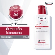 Eucerin pH5 Dry Sensitive Skin Lotion 400 ML ยูเซอริน พีเอช 5 ดราย เซนซิทีฟ สกิน โลชั่น 400 มล บำรุงผิวกาย สำหรับผิวบอบบาง แพ้ง่าย 365wecare