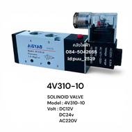 4V310-10 Solenoid Valve