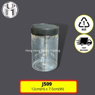 JAR J509 | BALANG COOKIES / BEKAS CHOCOJAR / BEKAS BILIS SAMBAL / BALANG 509ML