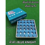 blue knight 1 Cue Tip 11mm Cue Tip Snooker Cue Tip