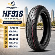 ยางมอเตอร์ไซค์ DURO HF918 (TL)ขนาด 90/90-12 100/90-12 110/90-12 110/70-12 120/70-12 130/70-12 ยางไม่
