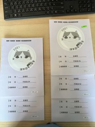 2021 讀享全修班 行政法（徐偉超）（共五本）
