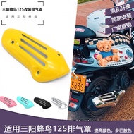 Sym Motors Suitable For Sanyang CLBCU125 Hummingbird Exhaust Cover 125 Thickened Stainless Steel Pip