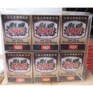 888 Tea Cina Oo Long Cha ( 100g x 12 packs )