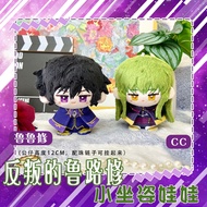 [PRE-ORDER] Dumpling Doll Code Geass - Lelouch doll - C Doll - Keychain plush doll code geass