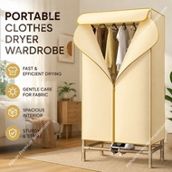 (Clothes dryer)干衣机烘干机家用速干烘衣机小型器风干机哄烤衣服衣物衣柜烘干器（浩义商贸）8/13