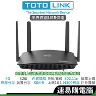 TOTOLINK Wireless Network Sharing Device LR350 N300 Support SIM Card WIFI Router