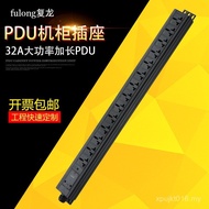 Socket Socket Cabinet Electric Fryer Wiring Board Audio Foreign Trade PDU32A8000W Power Amplifier Po