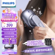 飞利浦（PHILIPS）头皮智能按摩梳 滋养养发育发精油护理柔顺头部按摩器无线便携教师中秋节长辈男女友节日礼物5301H