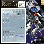Water DECAL JS MG 1/100 RX-78 GUNDAM GP03S Blacklight Glow