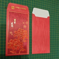 Deutsche bank ang pow red packet 2pcs