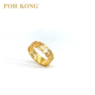POH KONG 916/22K Gold Ancient Coin Ring