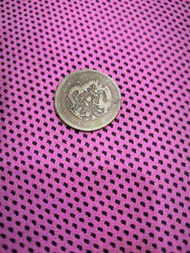 河南省造光緒元寶 當制錢十文