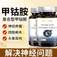 Noimpty Methionine Vitamin B12-17