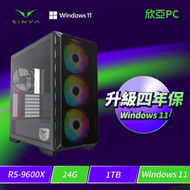 ★四年保固★欣亞PC 鋼鐵前鋒 AMD【6核】Ryzen5 9600X/24G/1TB M.2 PCIe/WIFI+BT/750w金牌認證/Windows 11 Home/四年完美保固(無風扇，請自行
