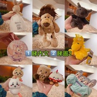 🟨 睇下文🟨 peter rabbit baby comforter c security blanket 比得兔安撫巾 比得兔口水巾 彼得兔安撫巾🩵迪士尼全新絕版：linabell袋仔🩵chiika