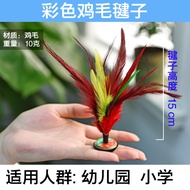 Manufacturer Wholesale Colorful Feather Shuttlecock Rubber Band Shuttlecock Colorful Feather Shuttle
