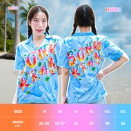 Songkran Hawaiian Shirt 2026 Sharp Print Bright Colors (HW07-HW08-HW09-HW10)