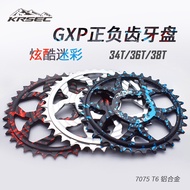 KRSECGXP Positive and Negative Chainring Hollow Integrated Direct Mount Single Chainring7075Aluminum