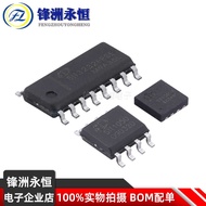 2pcs SIT82C251T Replacement AMIS42670 L9616 si9200 CAN Busbar Transceiver Chip