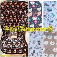 訂製 全新 Highchair 墊 現貨 訂制 BB墊 Baby 車墊 Combi Aprica Stokke Tripp Baby star new born 全棉 針織 防水 餐椅墊 交換 禮物 慶祝 滿月 百日宴 生日 hello Kitty my melody Kuromi Winnie the Pooh 史迪仔 比卡超 Toy Story little twin stars 柴犬 龍貓 玉桂狗 snoopy 三眼仔 小飛象 麵包超人 角落生物 迪士尼 Disney Duffy linabell