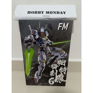 Third Party FM Aerial Permet Score 6