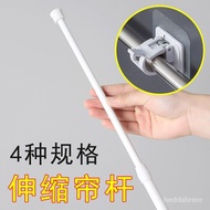 Selling🔥Telescopic Rod Curtain Rod Clothes Hanger Punch-Free Curtain Accessories Support Rod Bedroom Curtain Rod Bathroo