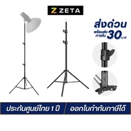NEEWER ST190 190cm Aluminum Light Stand Weight 6kg With Shockproof Spring For LED Panel Flash Strobe