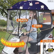 No New Style Windproof Canopy Rainproof Outdoor Car Shed Electric Vehicle Battery Car Thickened Cano