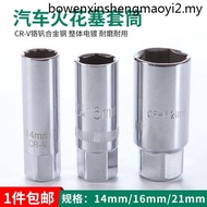 Spark Plug Socket 14/16/21mm BMW Car Motorcycle with Magnetic Spark Plug Wrench Disassembly Repair T