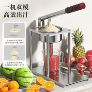 Hand-pressed fruit juicer, magical fruit extractor, commercial orange juice extractor, manual orange