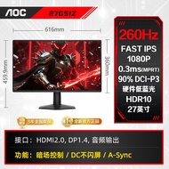 [China Plug Adapter Needed] AOC | Gaming IPS Monitor 27 inches