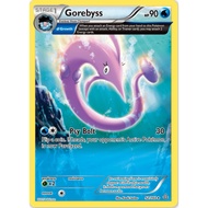 Gorebyss - 52/160 - Primal Clash - Pokemon TCG