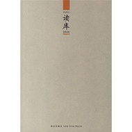 [Genuine Version] Reading Library 0606 Zhang Lixian
