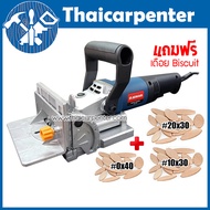 เครื่องเซาะร่อง JEMAR JM100K 760W