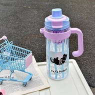 Goshop Easy-Carry Straw Water Mug op