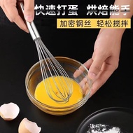 Stainless Steel Manual Egg Beater Egg Beater Egg Beater Egg Beater Cream Egg Beater Baking Egg Beate