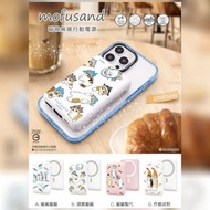 有保養 *需預訂*Mofusand x GARMMA 10000mAh ✨
*18W🐱PD Magsafe 磁吸無線行動電源*