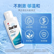 Kerosene Lotion Official Genuine Product Itchy Antibacterial Lotion Fat Overflow Remove Hair Oil Dan