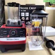 4500wsier crest blender 破壁機攪拌機歐規英規110v美規