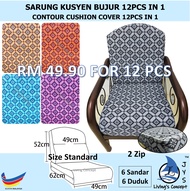 JYS Sarung Kusyen 12 in 1 Bujur / Bulat / 12pcs Contour Cushion Cover