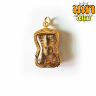 Phra Mahasawan Sukhothai Style Framed In Micron Gold.